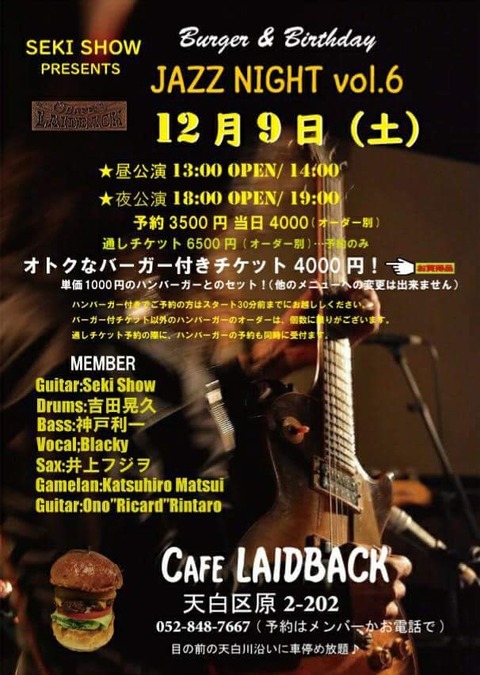 6F1B3263-7C5D-46D5-A137-7C6F5E6FFEC1