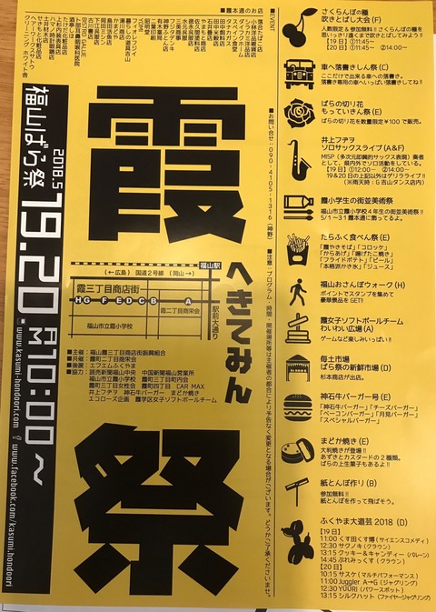 CC1801F2-D6ED-4358-A3EF-1ECFD4710B9F