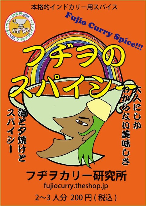 667866F6-6F12-466C-8EC3-A196269F09CD