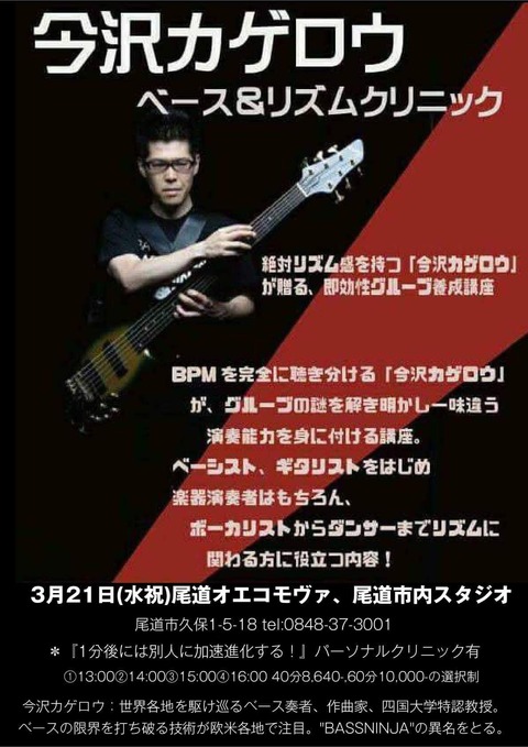 B9615ECD-47FF-40D7-B3F7-C5D40647EA84