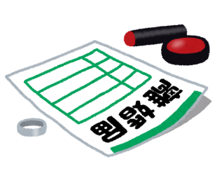 嫁と離婚する事になった 結婚って男は失うもん多すぎる 財産分与に養育費に俺の人生オワタ そーすは2ちゃん