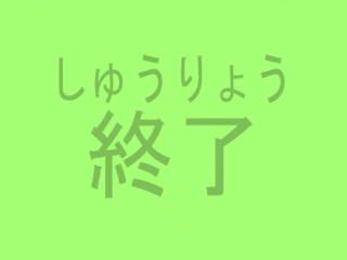 レクDVD終