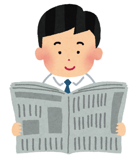 shinbun_man