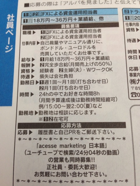 2014-05-22-15-36-38