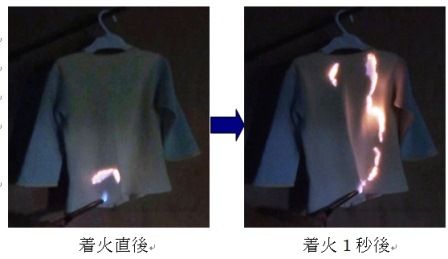 20130801910201-1