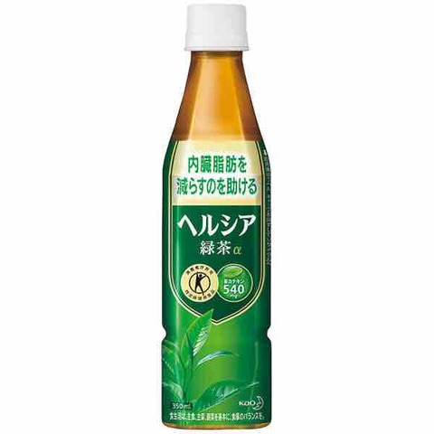 はたしてヘルシアとかいう苦い茶はワイのダイエットの力になるのか きままと