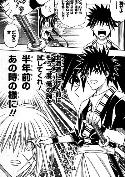 story