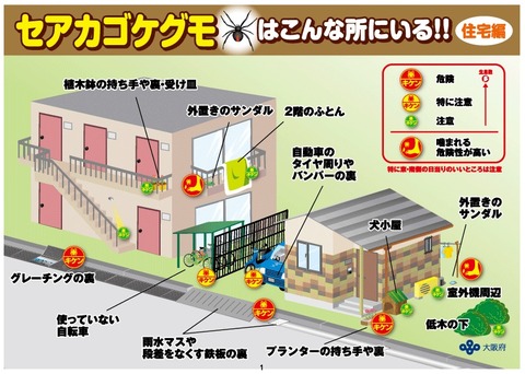 2014-08-27-13-19-01