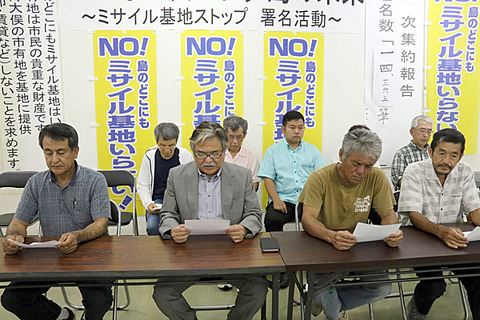 33423.つくらせない市民連絡会