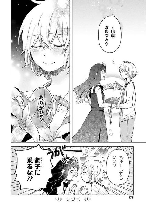 【百合】女の子同士の画像 第130弾【レズ】 [無断転載禁止]©bbspink.com	->画像>2565枚 
