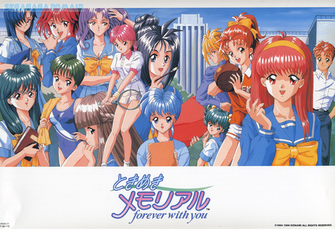 tokime-sp-incover