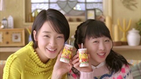GorikiAyame_joie_1711_007