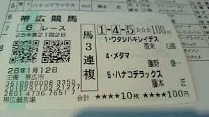 2014-08-30-11-09-45