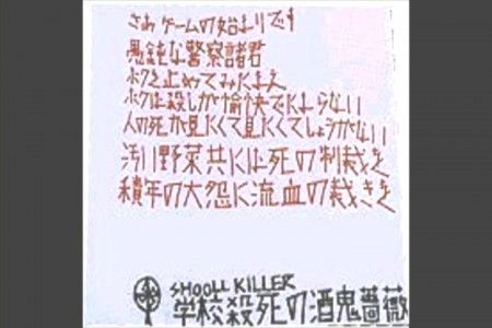 06ae87162d14655b9b2406d6f5c9a55c-e1433928965170
