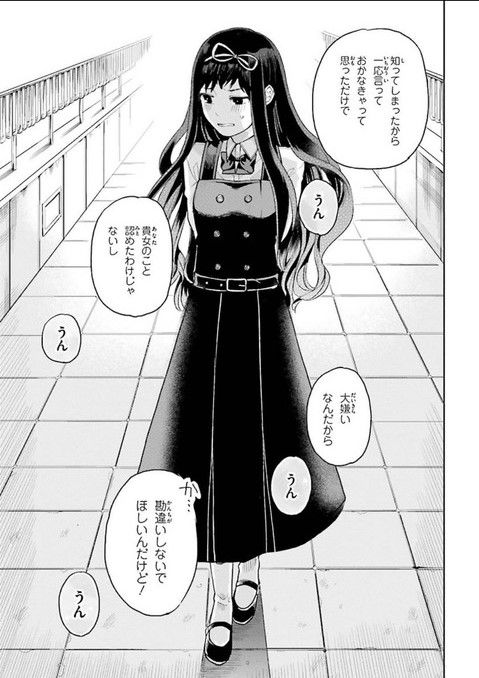 【百合】女の子同士の画像 第130弾【レズ】 [無断転載禁止]©bbspink.com	->画像>2565枚 