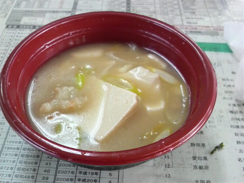 2012020312120000