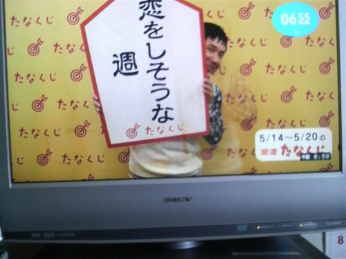 2012051406590000