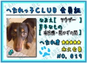 �ؤ���û�CLUB���Х�