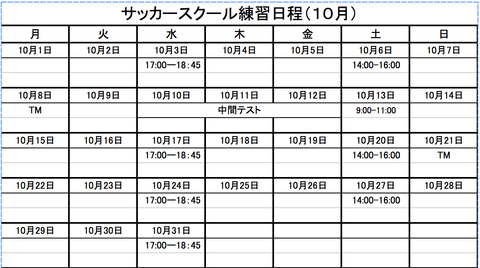 スクリーンショット 2018-10-04 22.33.22