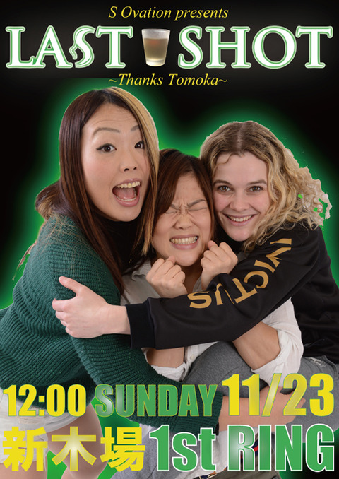 1123poster