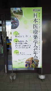 2011100110090000