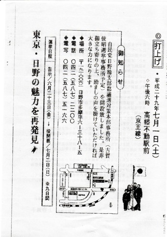 EPSON106