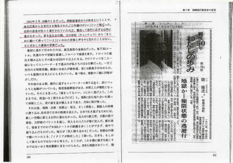 BlogPaint