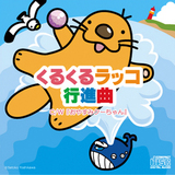 ジャケット