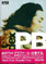 Dex Image Presentation Book 01