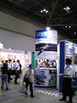 uss