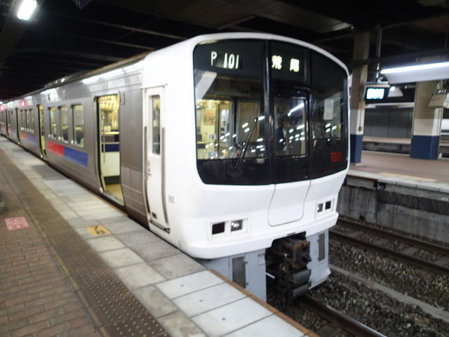 P2050693