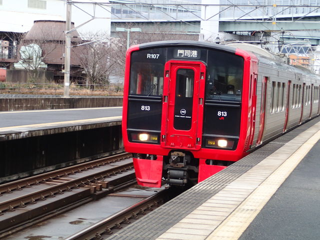 P2050849