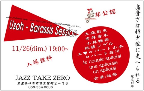 名称未設定-6