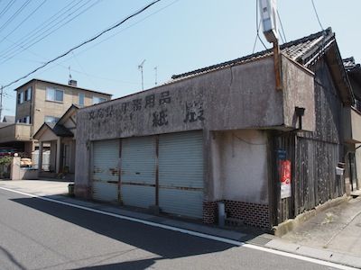 P5050332