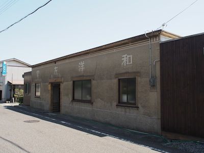 P5050266