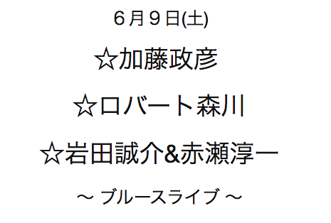 スクリーンショット(2018-06-01 7.27.35)