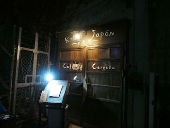 P1290041
