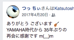 スクリーンショット(2018-07-27 0.43.22)