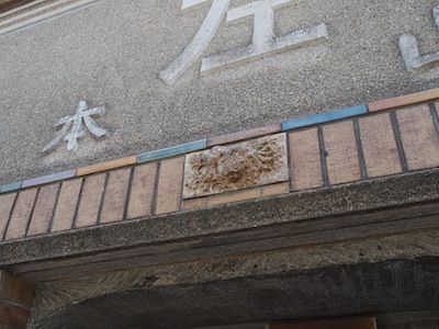 P5050275
