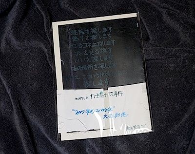 P82600022222