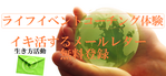 MAILLETTER_LEC_CLICK