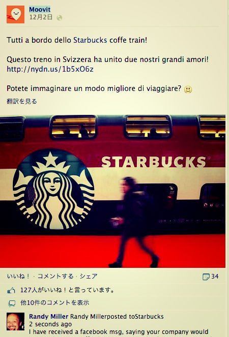 スクリーンショット 2013-12-15 11_Fotor
