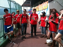 KEIRIN FIXATION
