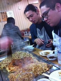 ふくい