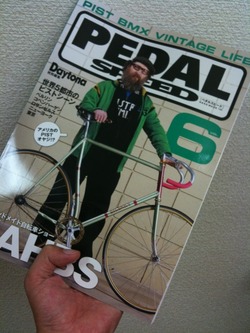 PEDAL 1