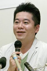 堀江社長会見