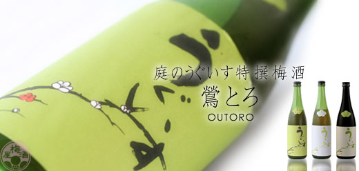 outoro