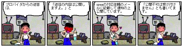 �ᥤ�󥵥�������