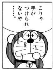 028a343a8c71abbd9a3b313f950fd158--manga-comic