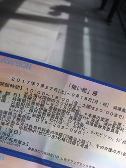 S__31809579